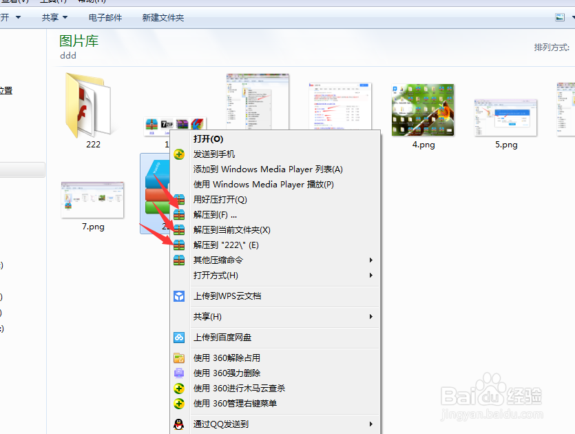什么是文件打包？