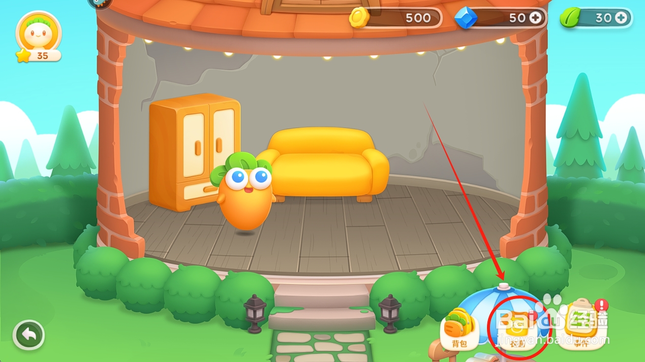 保卫萝卜4怎么获取睡梦龙皮肤