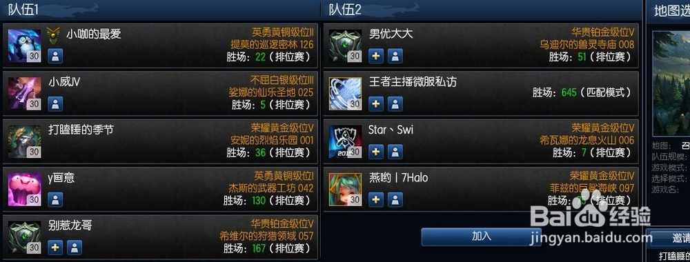 英雄联盟怎么刷丝带