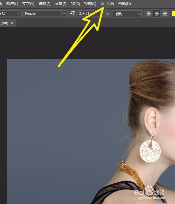 Photoshop 2018 工具栏不见了怎么办？