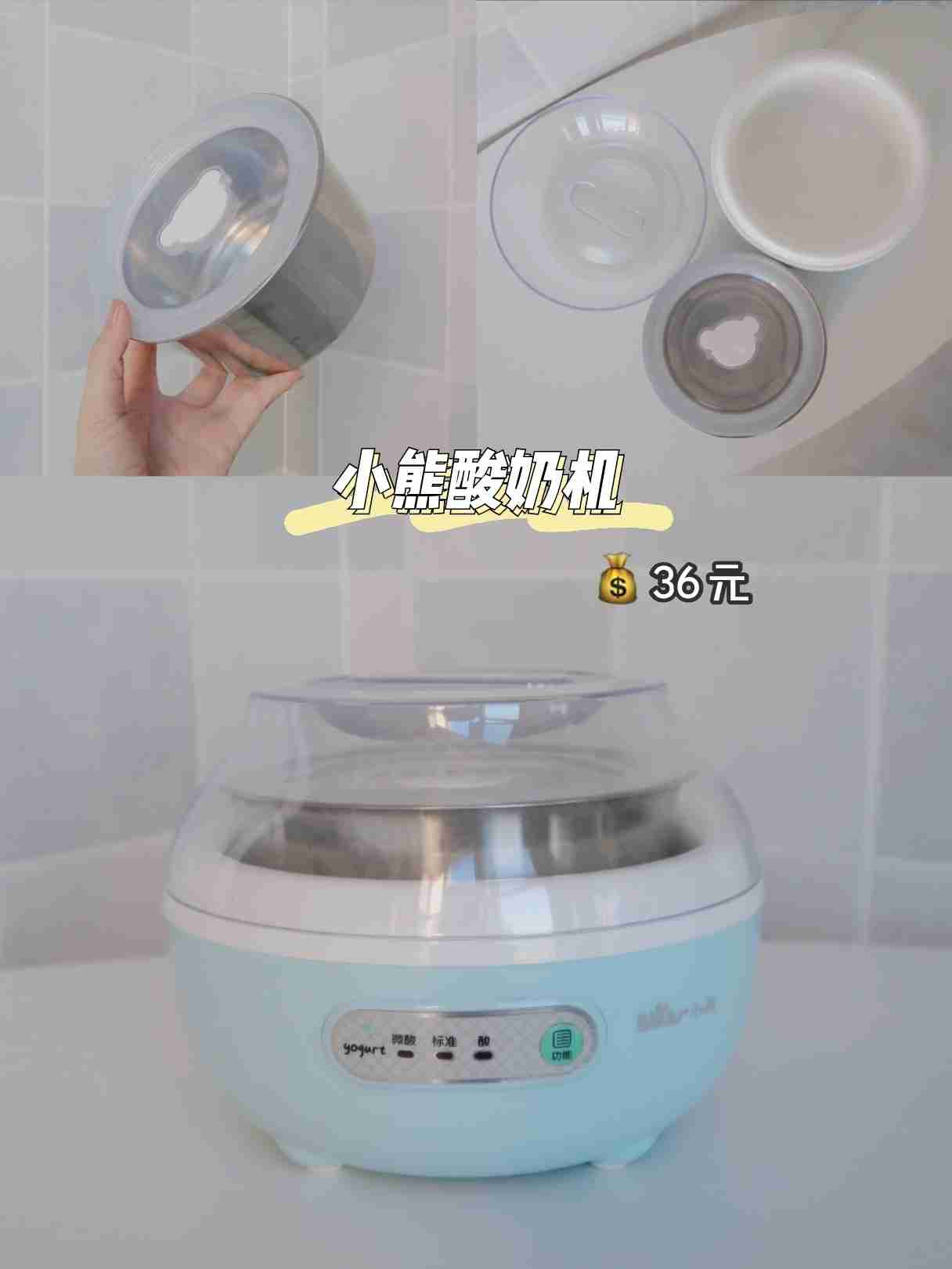 分享几个一直在用的小家电平价小家电,颜值都很🉑,用起来很舒