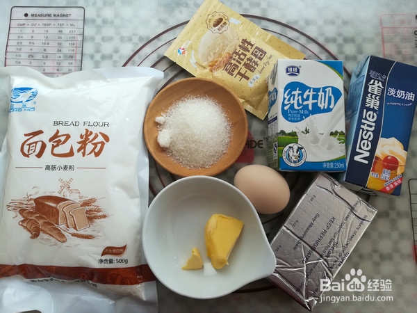 奶酪蛋糕的做法