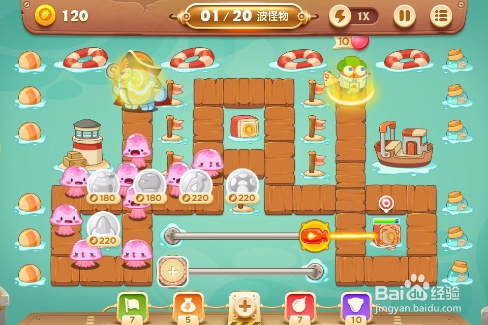 qq游戏保卫萝卜3冒险码头关卡60/80难