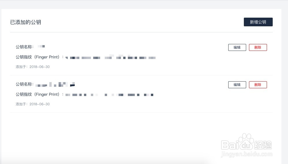 Coding中如何增加SSH公钥
