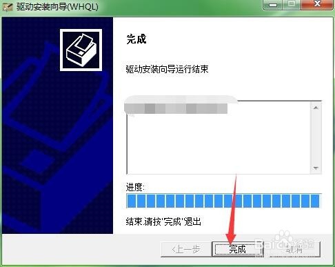富怡服装cad安装教程