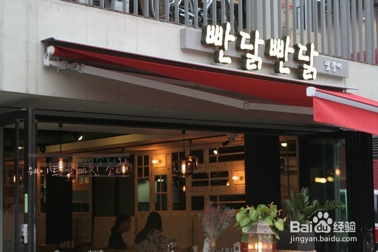 韩国人才知道的宏大美食店TOP10位之第八篇