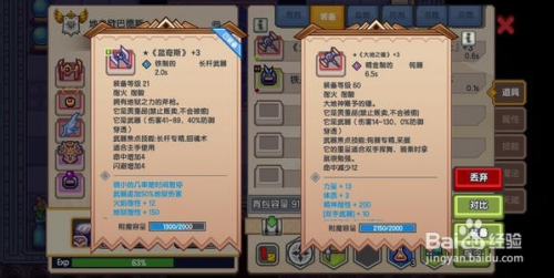 伊洛纳任务攻略