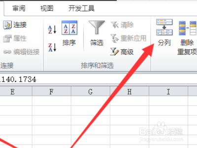 闭合导线坐标计算表excel如何做?