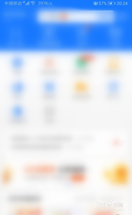 支付宝怎样更换手机号