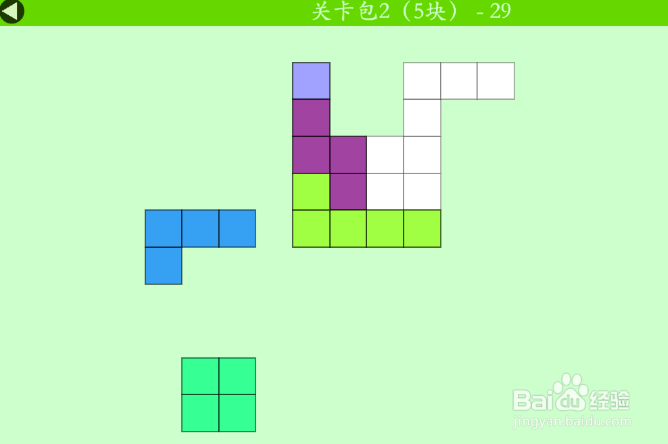 多连方块的关卡包2（5块）—29如何通过？