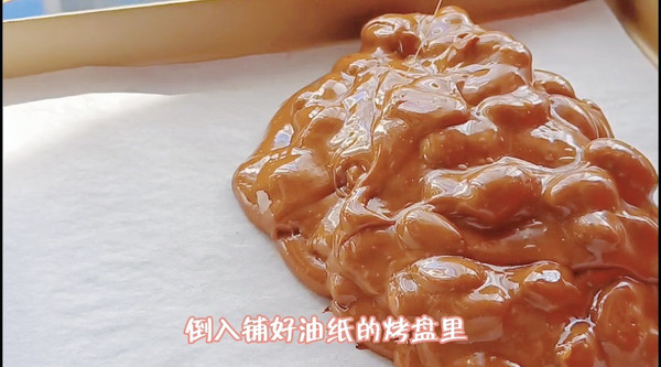 香椰拿铁海盐太妃糖