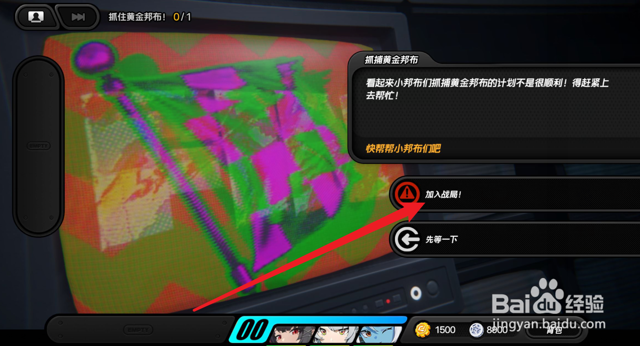 绝区零代理家长黄金ONLY攻略