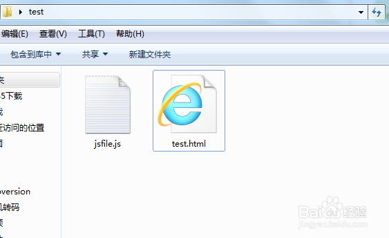 javascript在html中如何引用?
