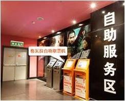 美团如何团购电影怎么取票及申请退票退款