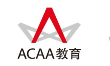 Adobe国际认证和ACAA认证那个认证含金量更高?