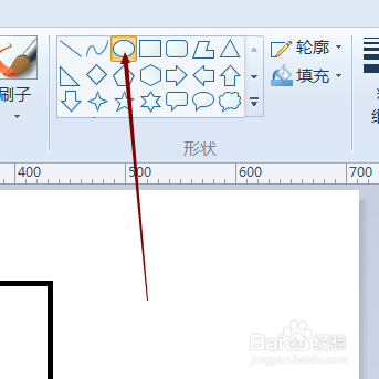 使用画笔怎样画出一个物理学小车受力示意图