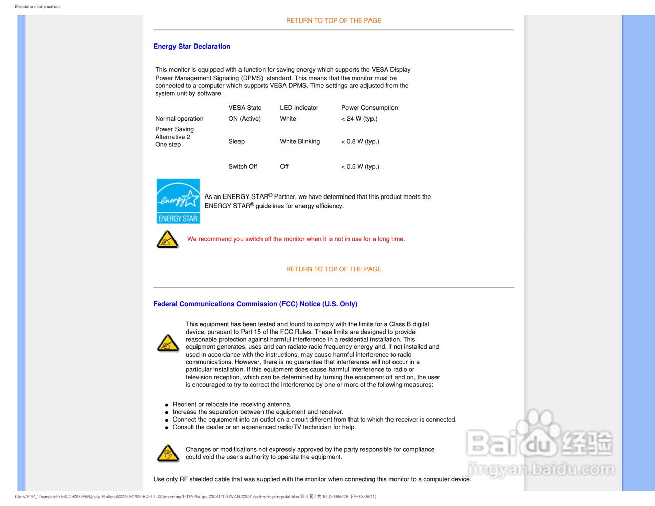PHILIPS LCD MONITOR 220SI显示器使用说明书:[2]