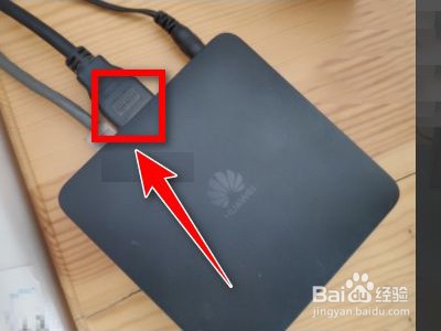华为悦盒如何连接wifi网络