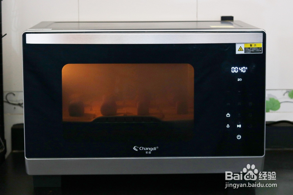 奶香紫米小馒头