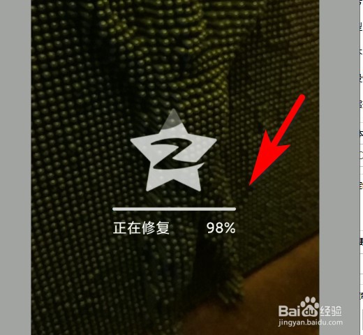 手机QQAPP怎么修复老照片