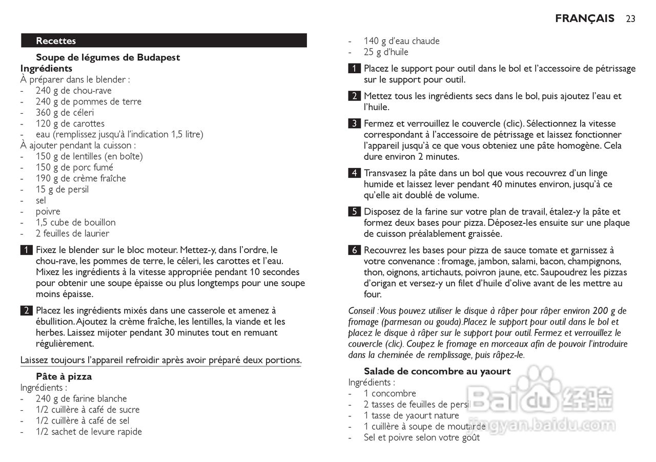飞利浦HR7772榨汁机使用说明书:[3]