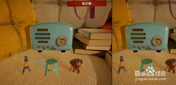 双人成行音乐房怎么过？