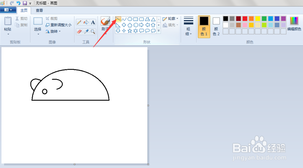 如何使用画图工具画一只可爱的小老鼠