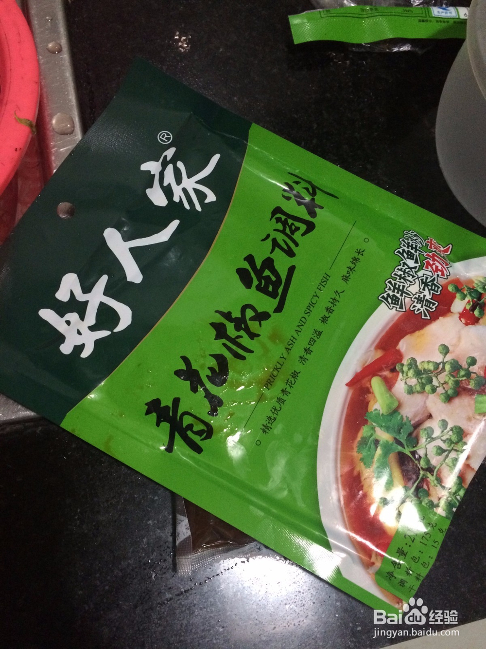 家常味的水煮鱼
