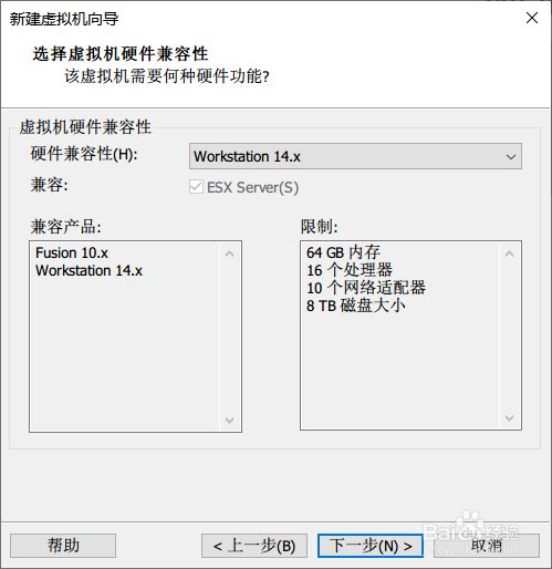 如何在VMware虚拟机中安装Ubuntu