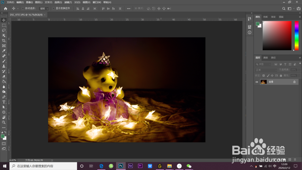 ps怎么压缩图片大小20k