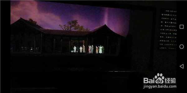 带孩子了解本地历史——参观金华博物馆