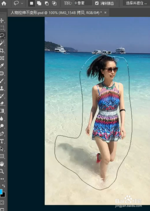 ps如何拉伸人物使人物不变形