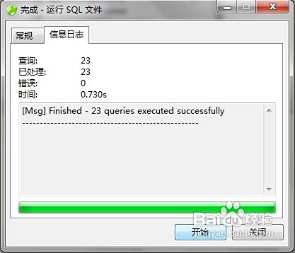 postgresql 导入数据库_postgresql 数据库命令_postgresql 导入命令