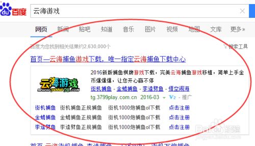 云海游戏中心官方下载经验介绍