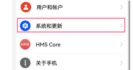 华为nova9pro怎么设置时间