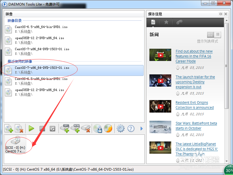 VirtualBox 5.0安装虚拟系统的操作经验