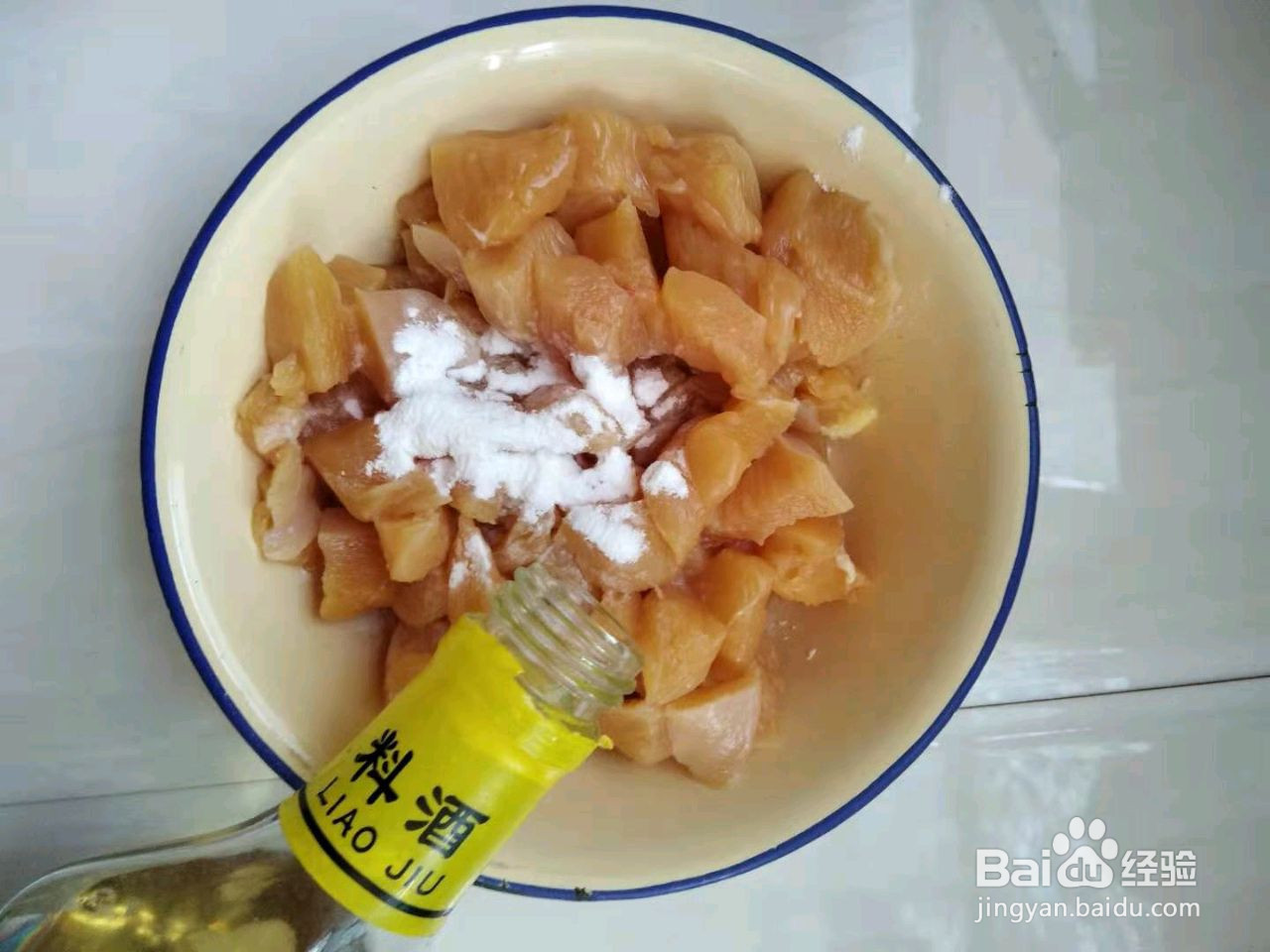 杂炒鸡丁的做法