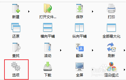 AvantBrowser如何设置开启显示图片的浮动工具条