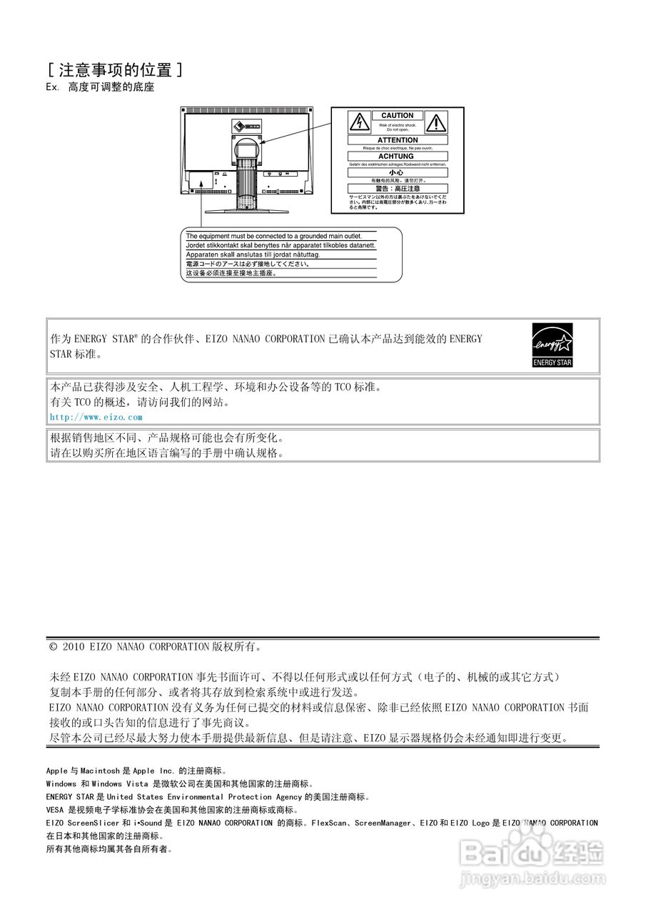 flexscan s2203w彩色液晶显示器用户手册:[1]