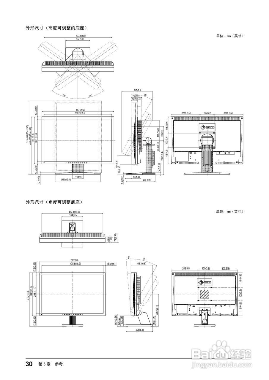 flexscan s2203w彩色液晶显示器用户手册:[4]