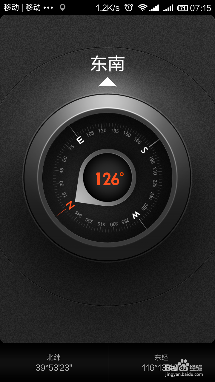 走丢了怎么办？如何快速获救方法