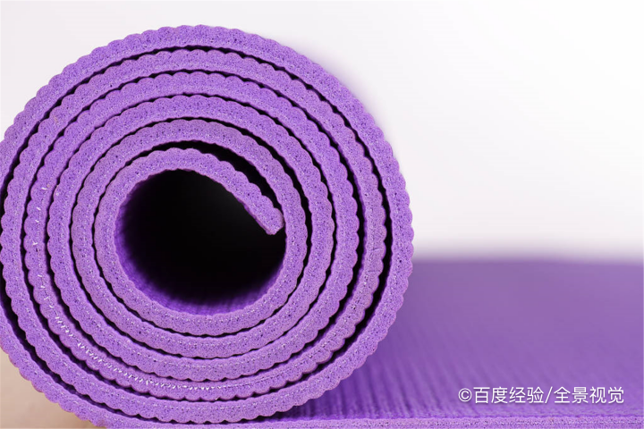 教你如何保养瑜伽垫