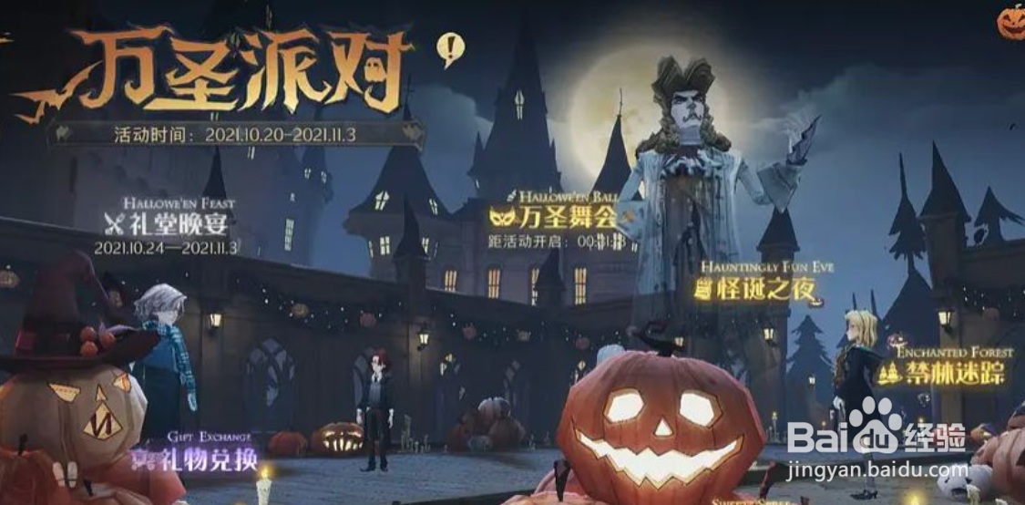 哈利波特魔法觉醒南瓜币获取方法介绍