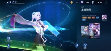 王者荣耀六周年返场皮肤有哪些？