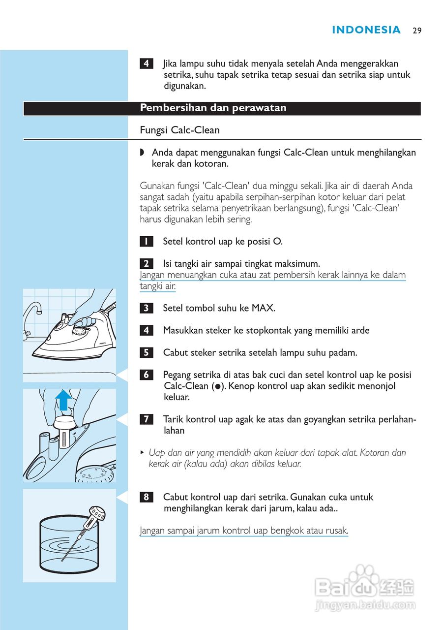 PHILIPS GC2015电熨斗使用说明书:[3]