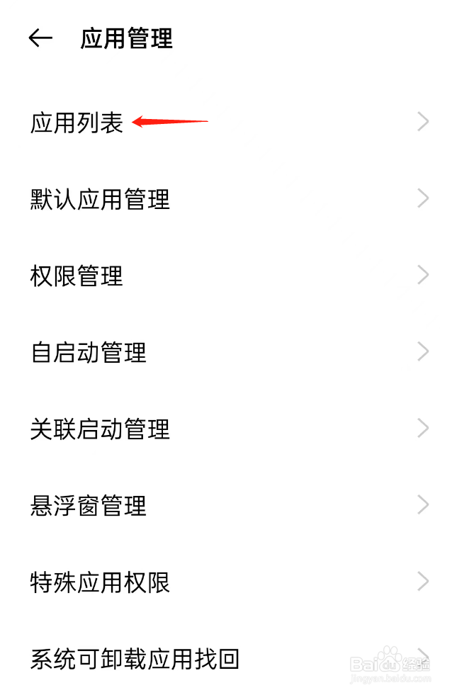 学习通如何监考