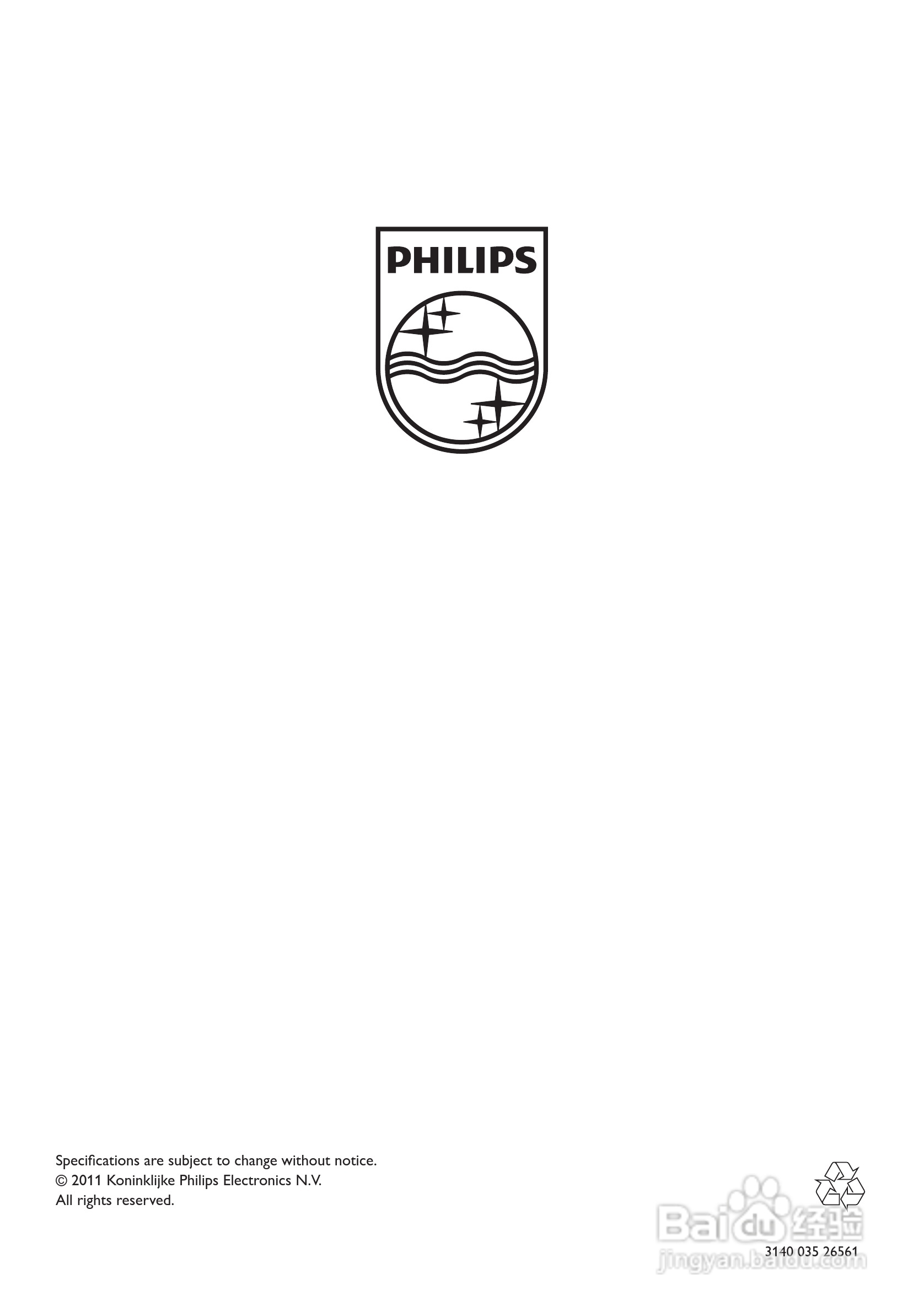 PHILIPS AC4006空气清新机使用说明书:[3]