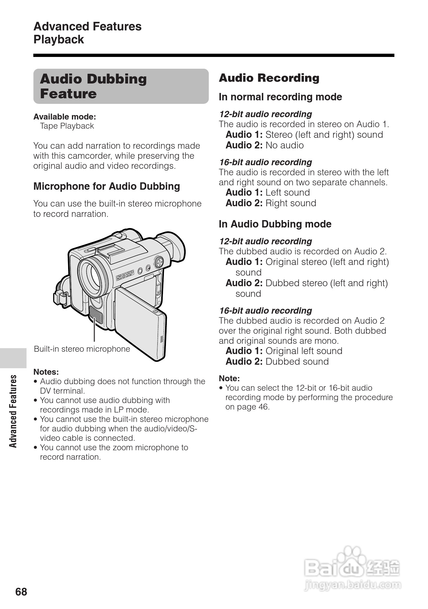 夏普VL-Z8H数码摄像机使用说明书:[8]