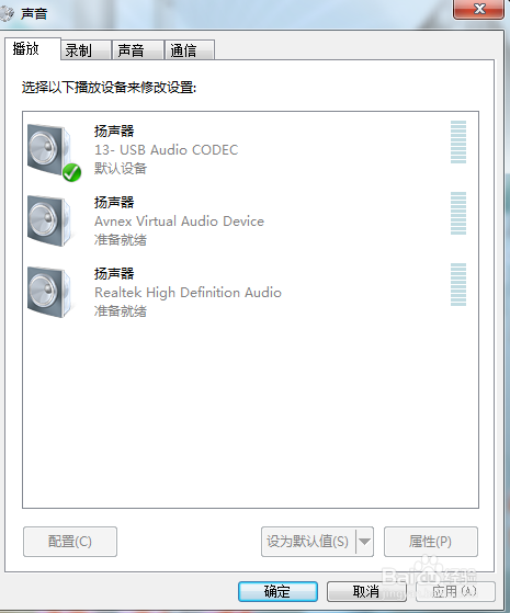 AU问题总集：[1]采样率不匹配