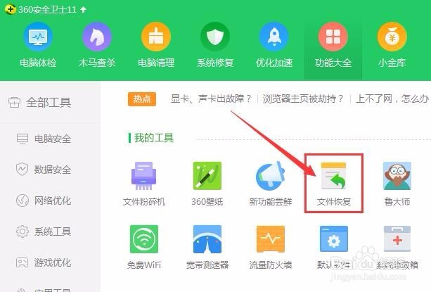 最简单的几种手机照片恢复方法